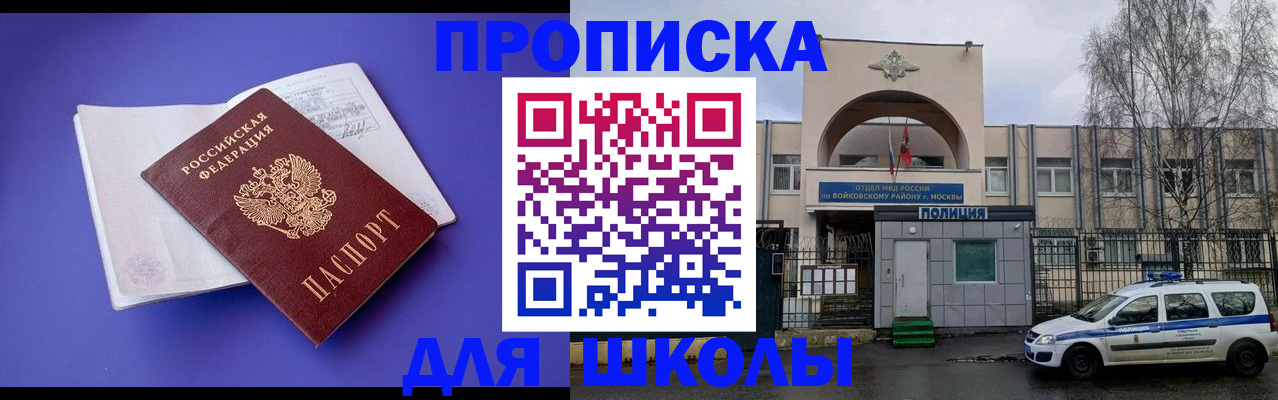 найти адрес прописки в Киржаче