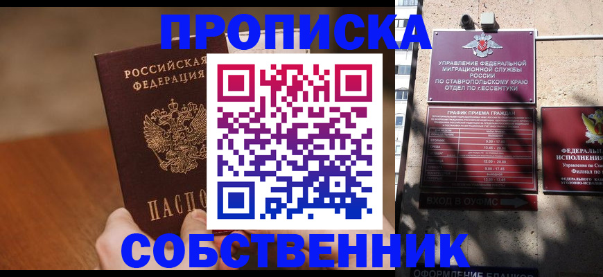 регистрация для дет. сада в Киржаче