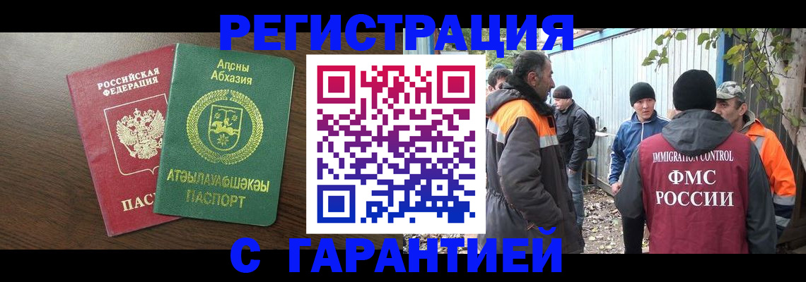 пропишу в квартире в Киржаче